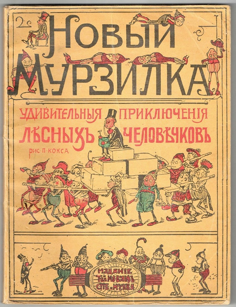 Книги старинные