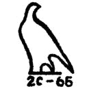 Клеймо Дулёво, 1964–1968