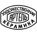 Клеймо Гжели, 1940–1950-е