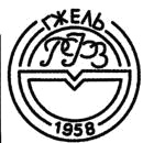 Клеймо Гжели, 1970–1980-е