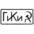 Клеймо ЛЗФИ, до 1952
