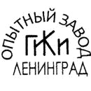 Клеймо ЛЗФИ, 1952–1956