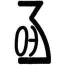 Клеймо ЛЗФИ, 1967–1973