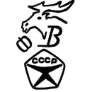 Клеймо Вербилок, 1965–1991